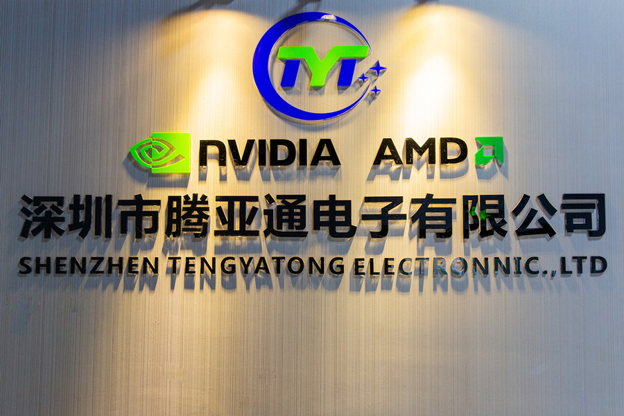 ΚΙΝΑ Shenzhen Tengyatong Electronic Co., Ltd. Εταιρικό Προφίλ